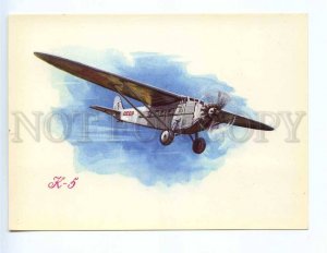 237804 USSR AEROFLOT ADVERTISING plane K-5 old postcard