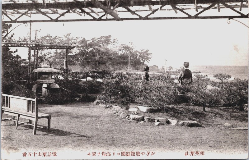 Japan Geisha's In The Garden Vintage Postcard C187