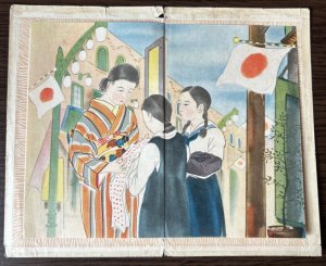 WWII JAPAN Military Letter Sheet Imperial Army SENNINBARI home front propaganda