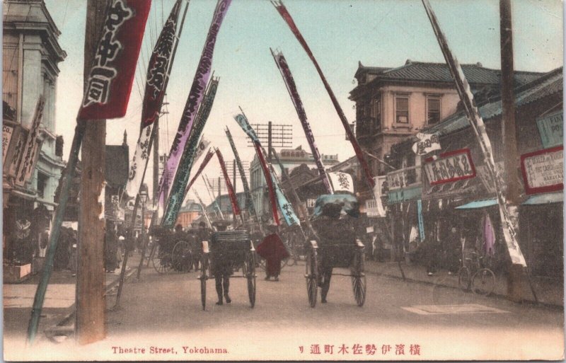 Japan Theatre Street Yokohama Hand Colored  Vintage Postcard 09.21