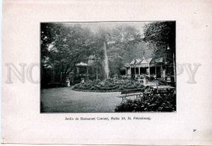 126048 Russia ST.PETERSBURG RESTAURANT ADVERTISING POSTER