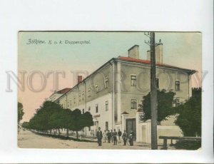 3173570 UKRAINE ZOTKIEW Zhovkva troop hospital Vintage postcard