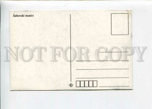 3141632 CHESS Old Color interesting PC