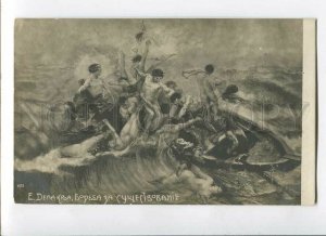 3086596 NUDE Fantasy MEN & WOMEN Mermaids by DELACROIX vintage