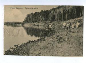 159419 Russia Tatarstan KAZAN Kazanka River Troitsky Forest