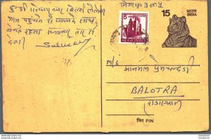 India Postal Stationery Tiger 15 to Balotra Svastika