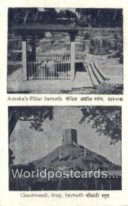 Ashoka's Pillar Sarnath Sarnath, India Unused 