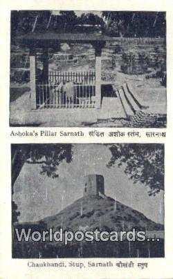 Ashoka's Pillar Sarnath Sarnath, India Unused 