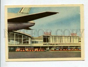 430076 USSR Ukraine KIEV International Airport Boryspil OLD postcard