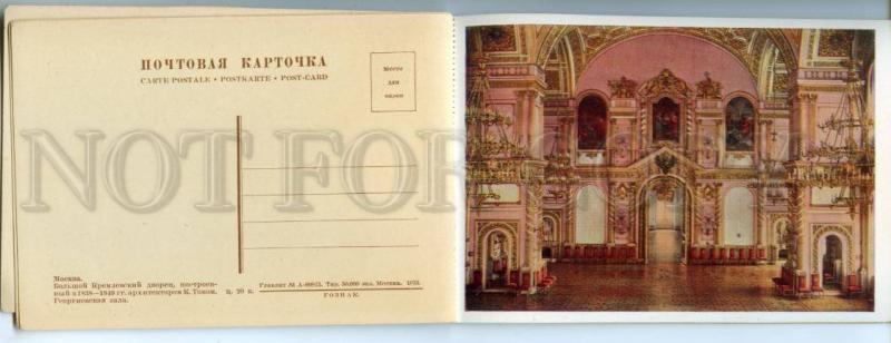 160805 Russia MOSCOW KREMLIN Grand Palace COLLECTION of 6 PC