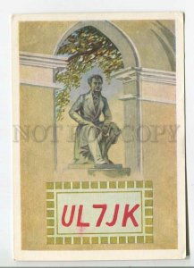 480268 1970 Leningrad monument to poet Pushkin Saratov radio QSL card to USSR