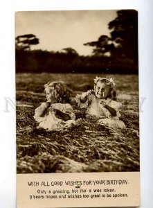 244088 BIRTHDAY Girl TWIN Sisters in Sun light Vintage PHOTO