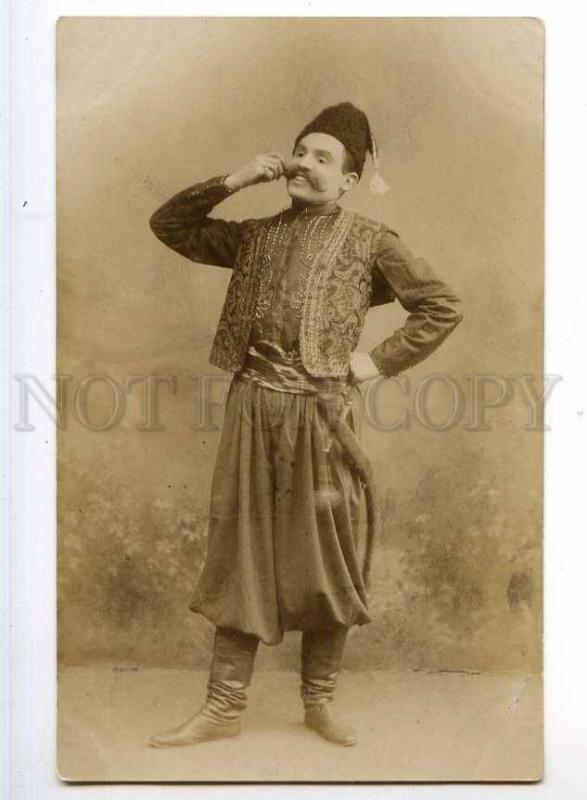 243698 UKRAINE Cossack DANCE Dancer Vintage Russian PHOTO PC