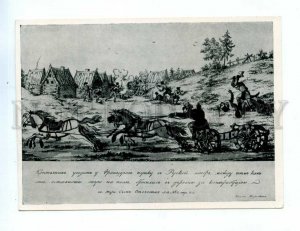 539341 1962 Terebenev war Napoleon peasant takes away cannon from French