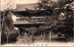 Japan Japanese Temple Hidden Behind the Trees Vintage Postcard C200