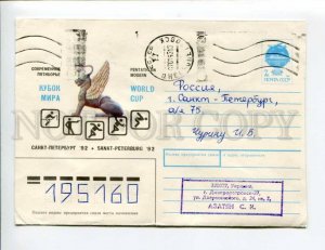 413419 UKRAINE RUSSIA 1993 Chernomaz modern pentathlon world cup Dnipropetrovsk 