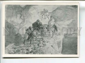 483529 USSR 1960 artist Karl Bryullov Albanian mountain road circulation 40000