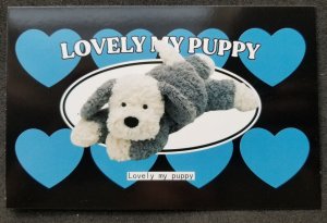 [AG] P608 Puppy Dog Doll Toy Child Children Play (postcard) *New