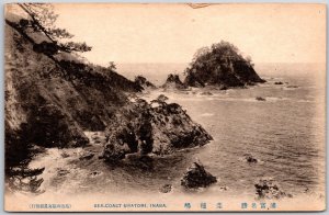 Sea-Coast Uratomi Inaba Japan Rock Formations Cliffs Ocean View Postcard