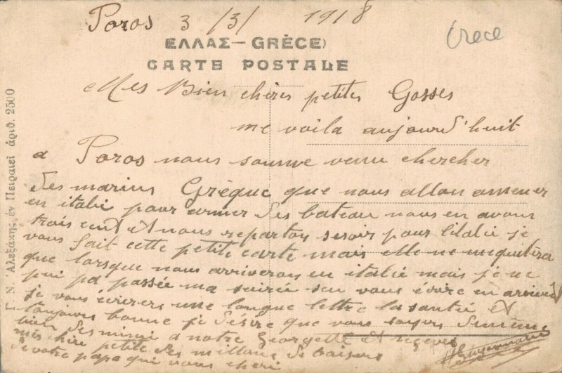 Greece Corinth Canal 06.14 