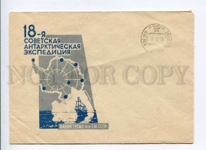 410408 USSR 1972 18th Antarctic Expedition stations MAP station Molodozhnaya