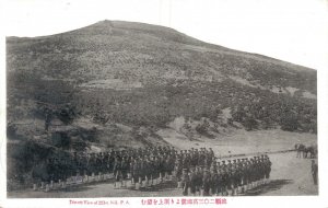 China Distant View of 203m Hill P.A Russo Japan War 05.57