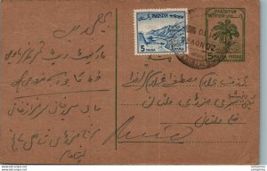 Pakistan Postal Stationery Tree 5 Paisa