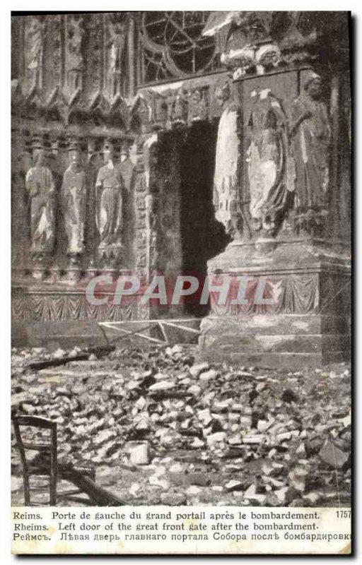 Old Postcard Militaria Reims left door of the big gate after bombing