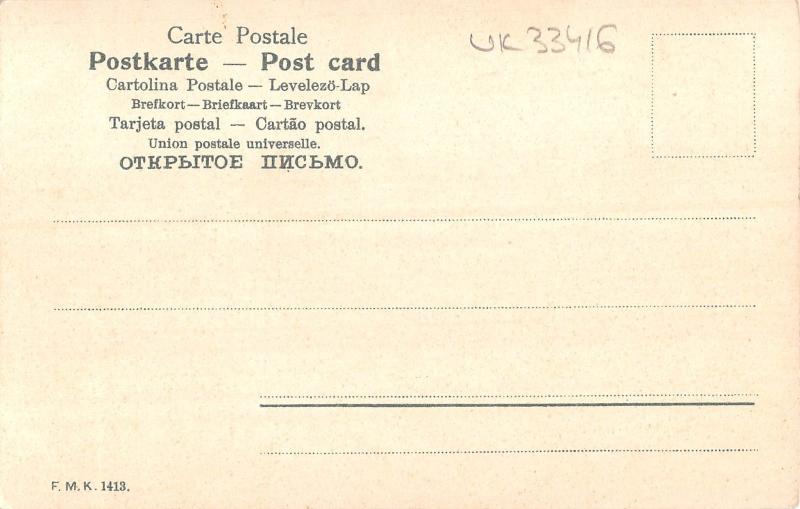 uk33416 cairo egypt chromo litho