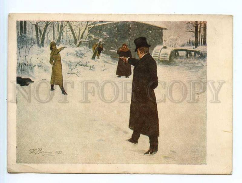 250374 Russia REPIN Pushkin duel Onegin Lensky 1937 year GIZ