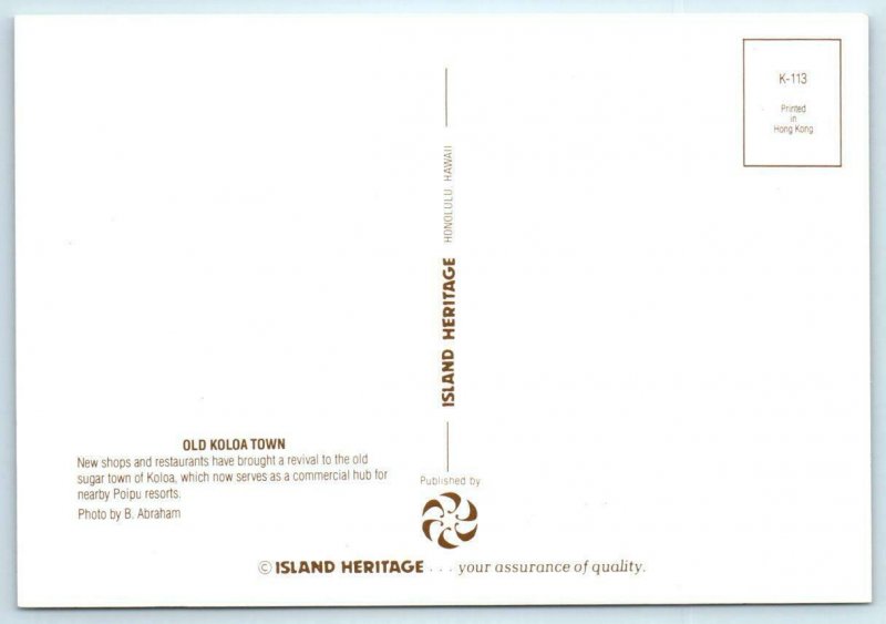 OLD KOLOA TOWN, Hawaii HI ~ Shops & Restaurants Roadside 4 x 6 Postcard