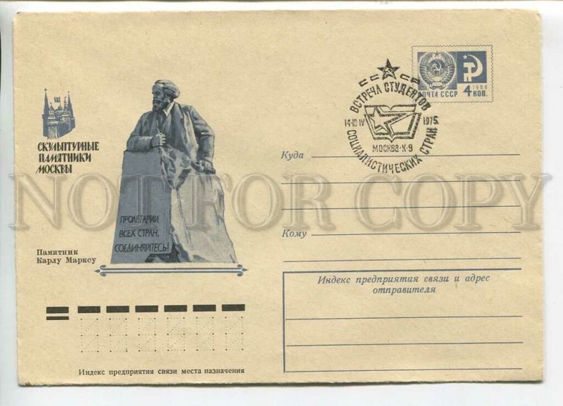 447163 1975 Vetso monument Karl Marx meeting students Socialist countries Moscow