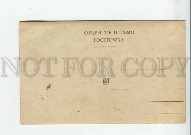 444016 BOILEAU Mother & Son Chums POLAND RUSSIA Photo Vintage postcard AWE