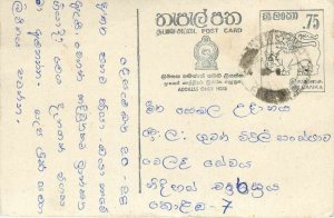 Entier Postal Stationery Postal Sri Lanka Ceylon Lion