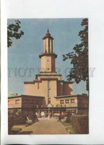 470417 USSR 1967 Ukraine Subcarpathia Ivano-Frankivsk Museum Local Lore postcard