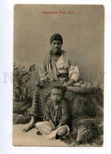 247091 CEYLON Singalese Fruit Girl Vintage postcard