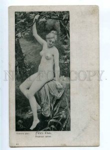 244643 NUDE Nymph & Water Flower by CHANTRON Vintage Russia PC