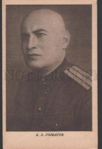 107494 GORBATOV Russian Soviet WRITER Vintage PHOTO Rare PC