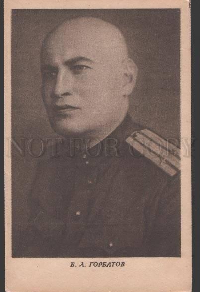 107494 GORBATOV Russian Soviet WRITER Vintage PHOTO Rare PC