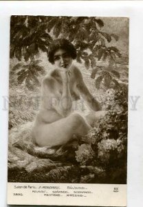 3139590 NUDE NYMPH by MONDINEU Vintage ART NOUVEAU SALON PC