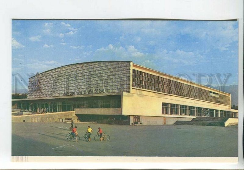 465117 USSR 1970 year Kazakhstan Almaty Palace of Sports postcard