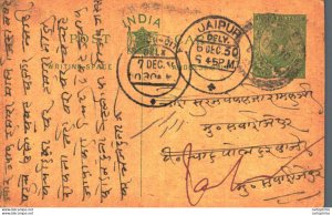 India Postal Stationery George V 1/2 A Jaipur cds Shivlal Adatia Hardi Ganj J...