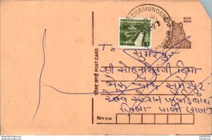 India Postal Stationery George VI 9 ps ovpt Half Anna Jaipur city cds