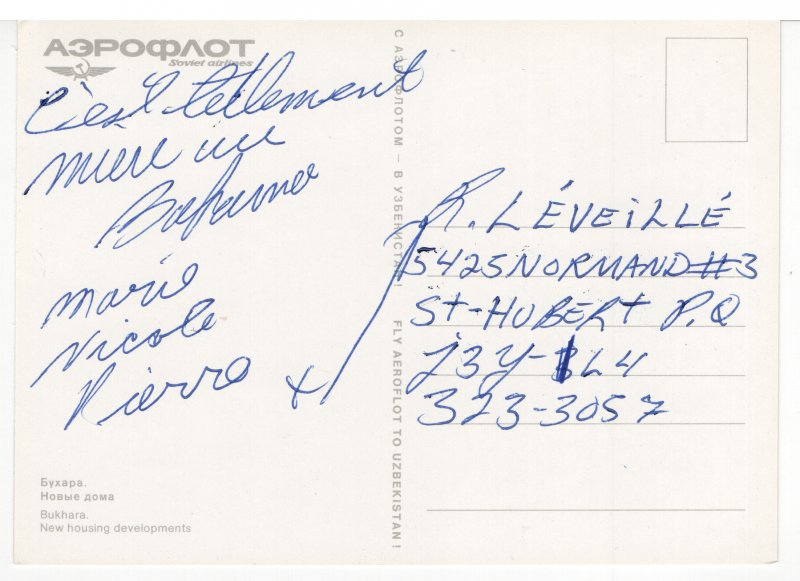 Housing Developments, Bukhara, Uzbekistan