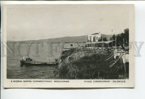 460761 Greece Salonique Thessaloniki Carabournaki Shore Vintage photo postcard