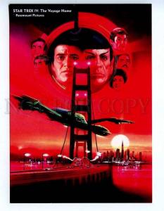 239748 FINLAND ADVERTISING STAR TREK IV The Voyage Home old