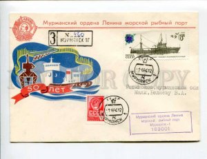 411595 USSR 1984 50 years Murmansk fishing port real posted regsitered Murmansk