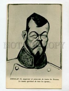 3099731 RUSSIAN CZAR Emperor NICHOLAS II ROMANOV caricature