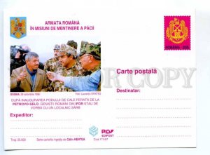 419807 ROMANIA 1997 y BOSNIA military contingent POSTAL stationery postcard