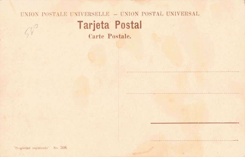 Ciudad Juárez, Mexico, Aduana Fronteriza